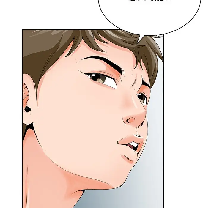 漫画《初恋变嫂嫂》第25章第72张图