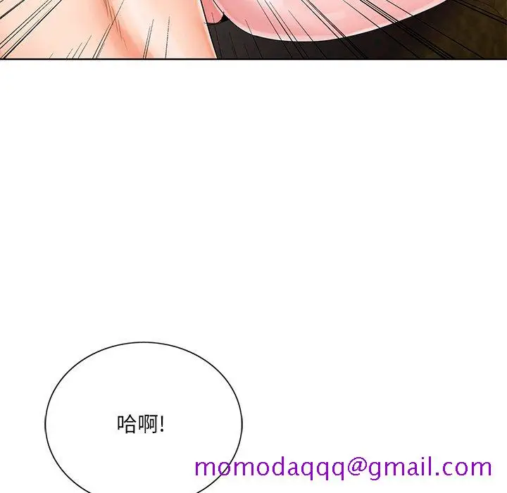 漫画《初恋变嫂嫂》第25章第76张图