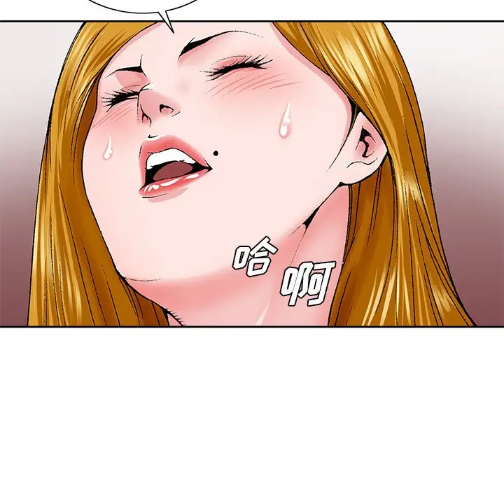 漫画《初恋变嫂嫂》第25章第77张图