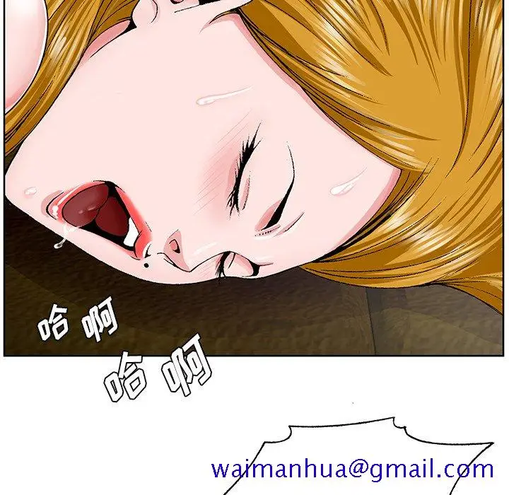 漫画《初恋变嫂嫂》第25章第81张图