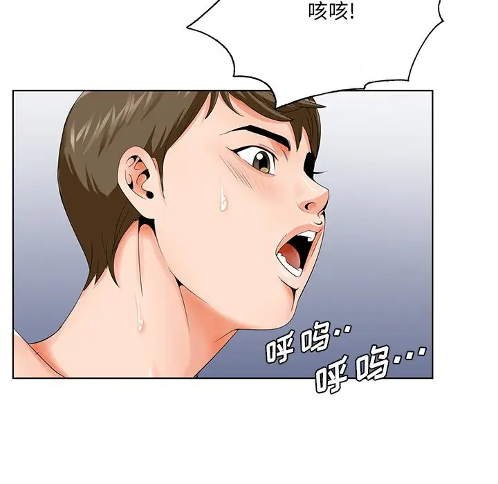漫画《初恋变嫂嫂》第25章第82张图