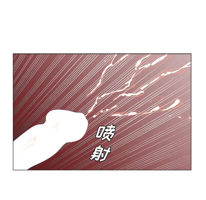 漫画《初恋变嫂嫂》第25章第85张图