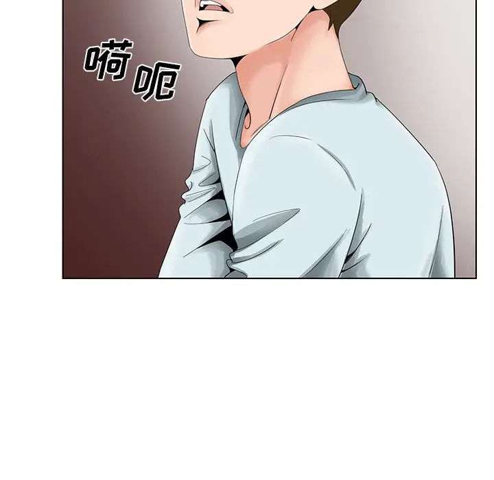 漫画《初恋变嫂嫂》第29章第102张图