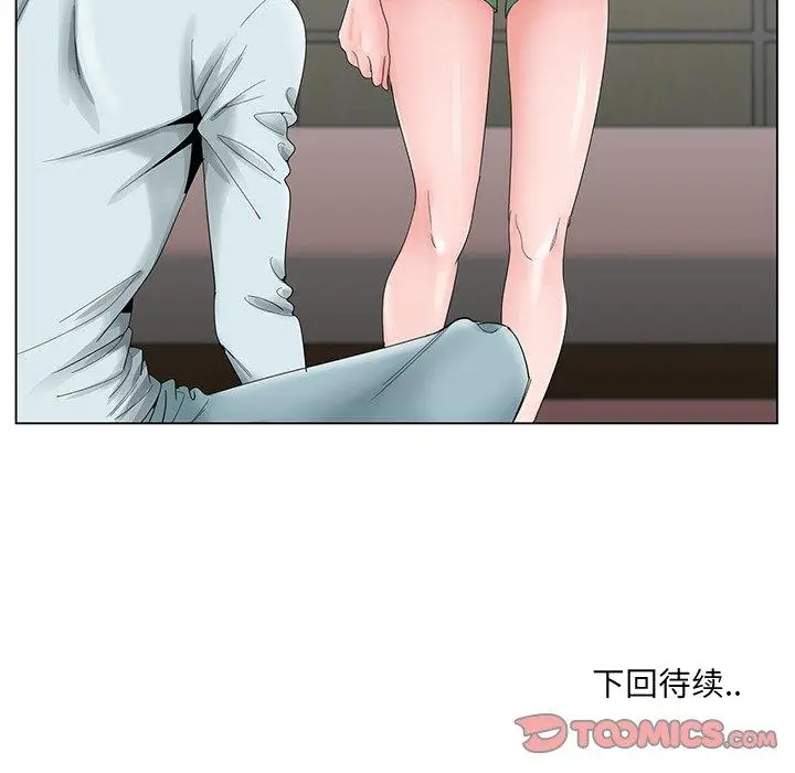 漫画《初恋变嫂嫂》第29章第104张图