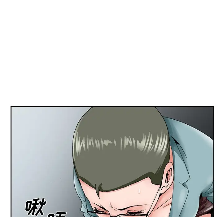 漫画《初恋变嫂嫂》第29章第13张图