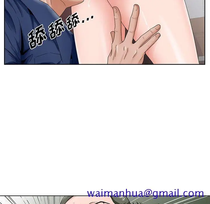 漫画《初恋变嫂嫂》第29章第21张图