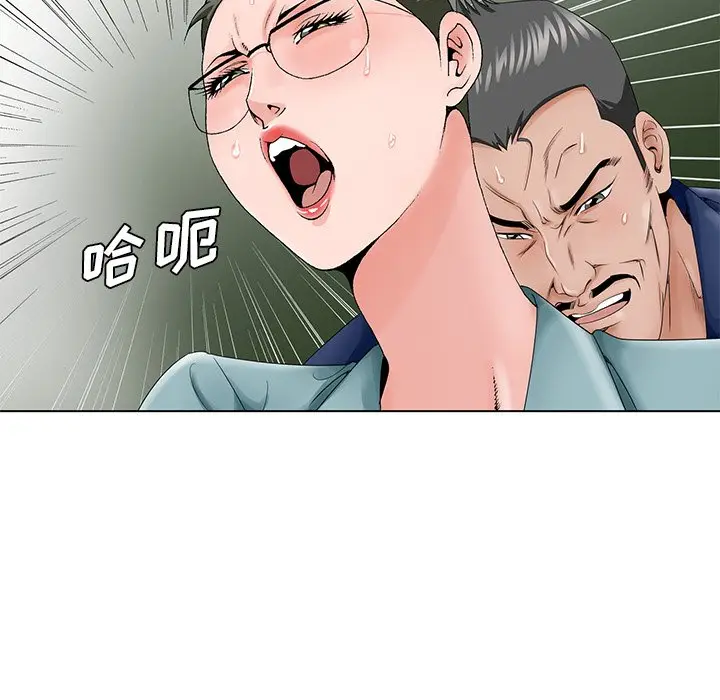 漫画《初恋变嫂嫂》第29章第22张图