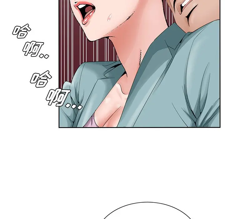 漫画《初恋变嫂嫂》第29章第27张图