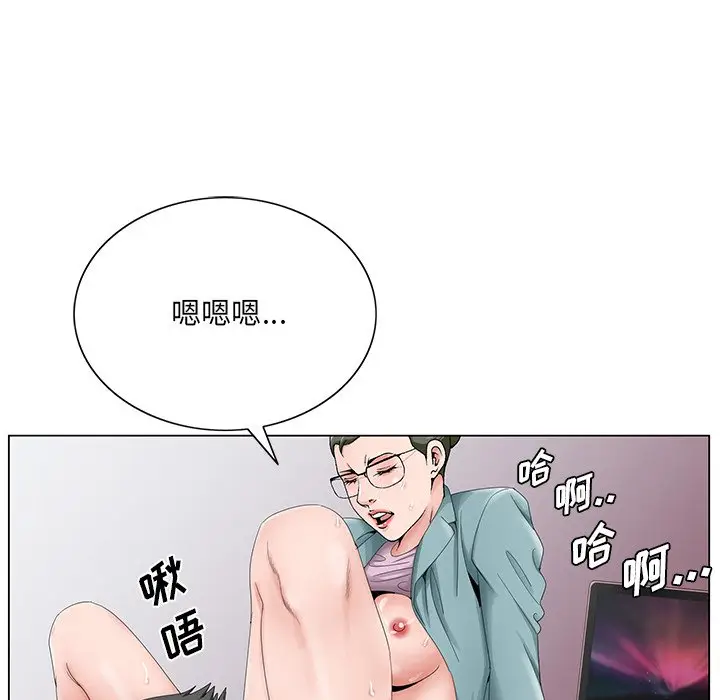漫画《初恋变嫂嫂》第29章第29张图