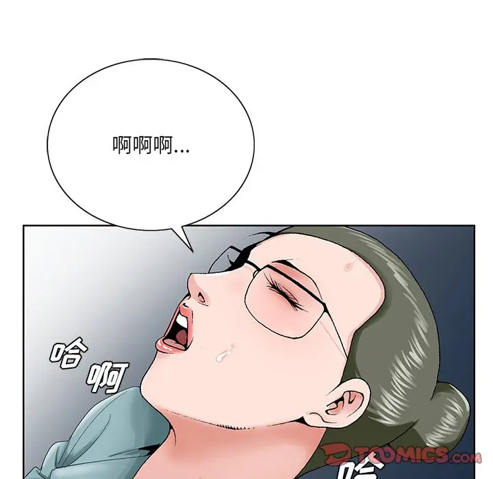 漫画《初恋变嫂嫂》第29章第32张图