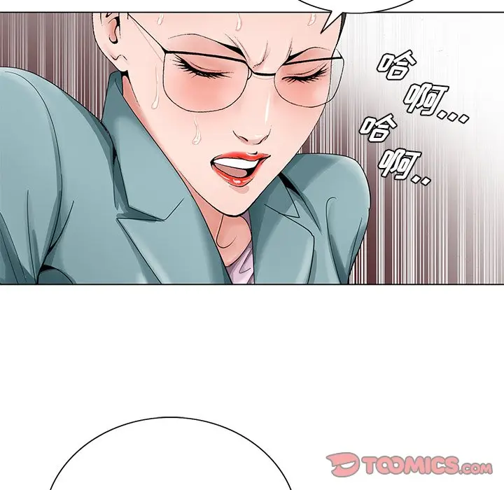漫画《初恋变嫂嫂》第29章第38张图