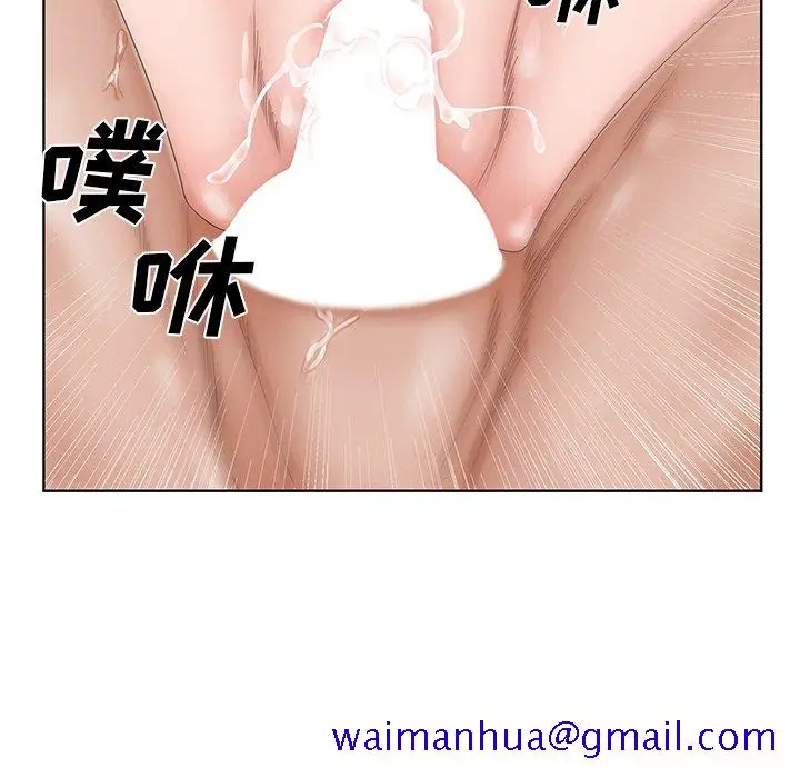 漫画《初恋变嫂嫂》第29章第61张图