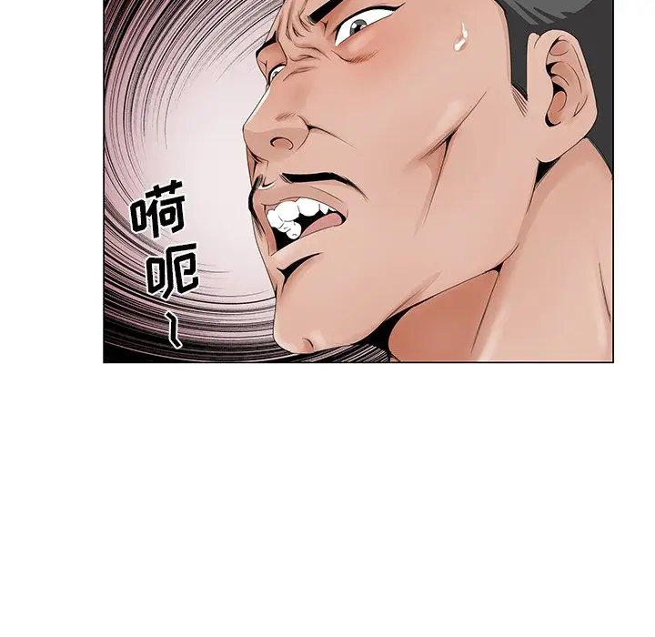漫画《初恋变嫂嫂》第29章第7张图