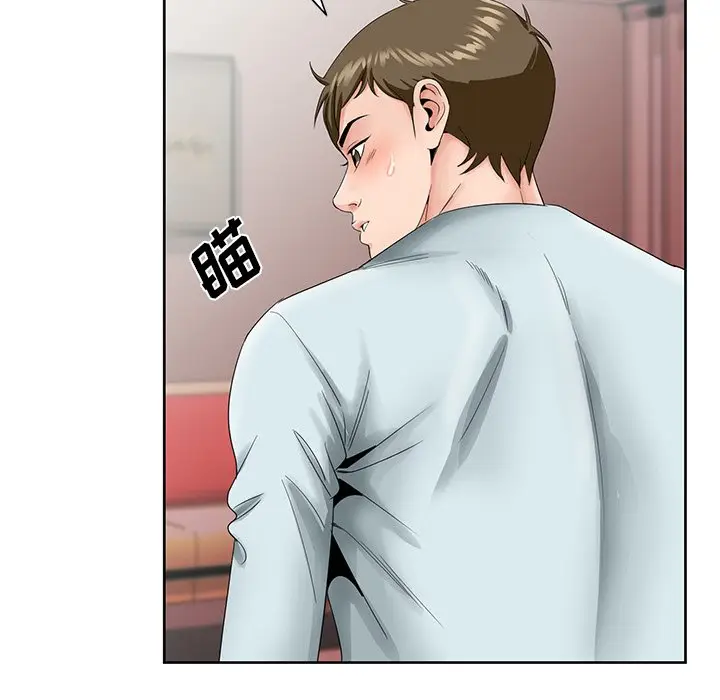 漫画《初恋变嫂嫂》第29章第99张图