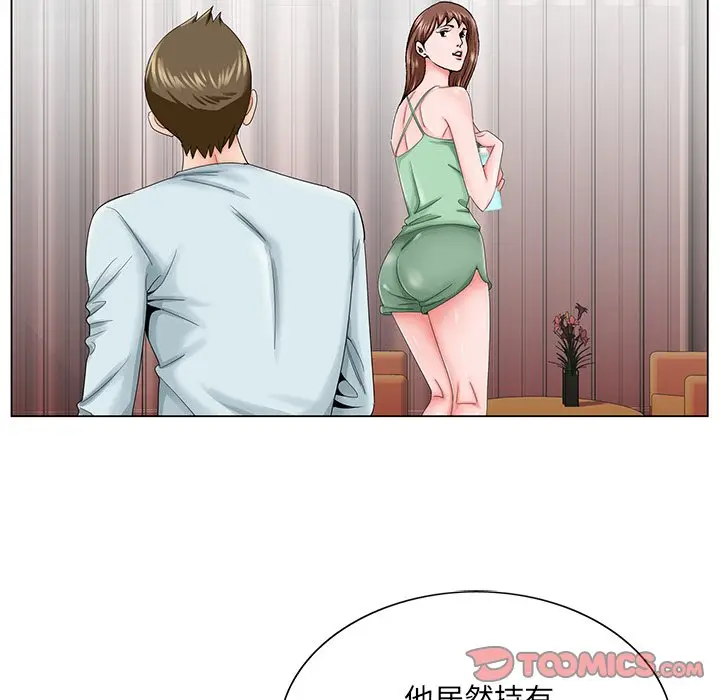 漫画《初恋变嫂嫂》第30章第20张图