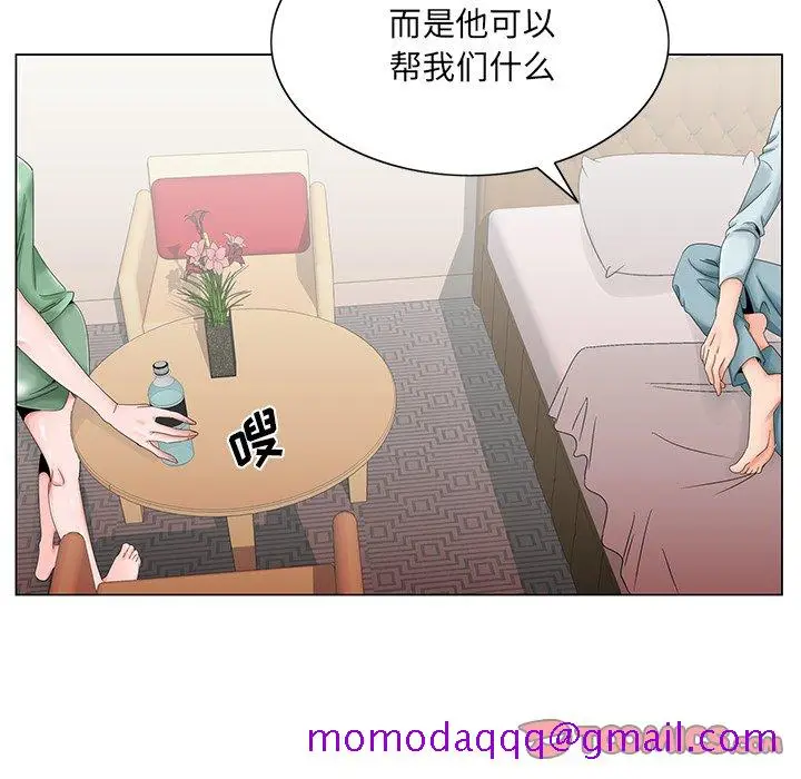 漫画《初恋变嫂嫂》第30章第26张图