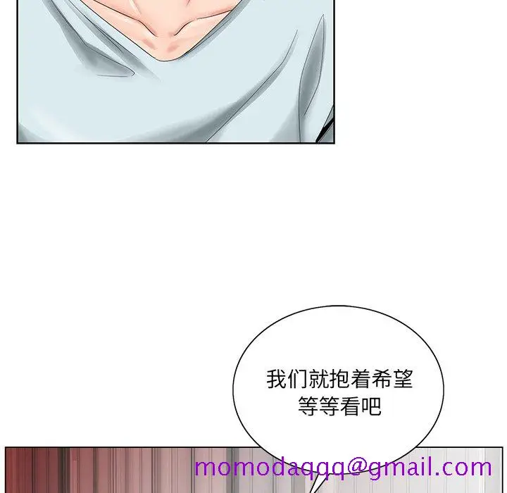 漫画《初恋变嫂嫂》第30章第36张图