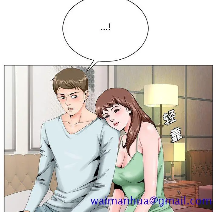 漫画《初恋变嫂嫂》第30章第41张图