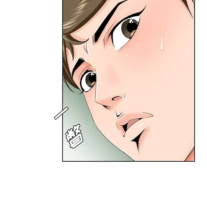 漫画《初恋变嫂嫂》第30章第47张图
