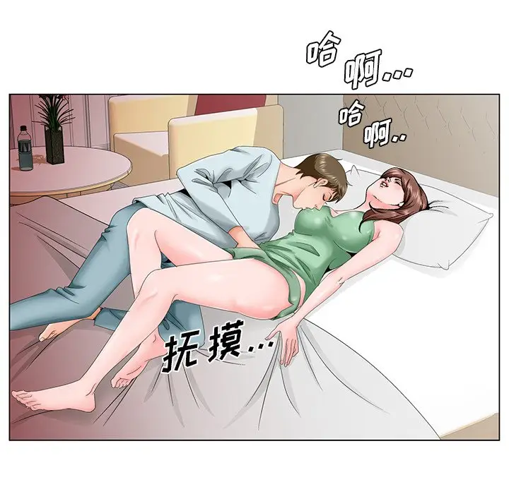 漫画《初恋变嫂嫂》第30章第58张图