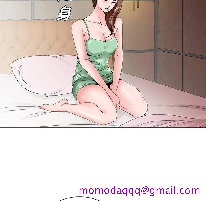 漫画《初恋变嫂嫂》第30章第6张图