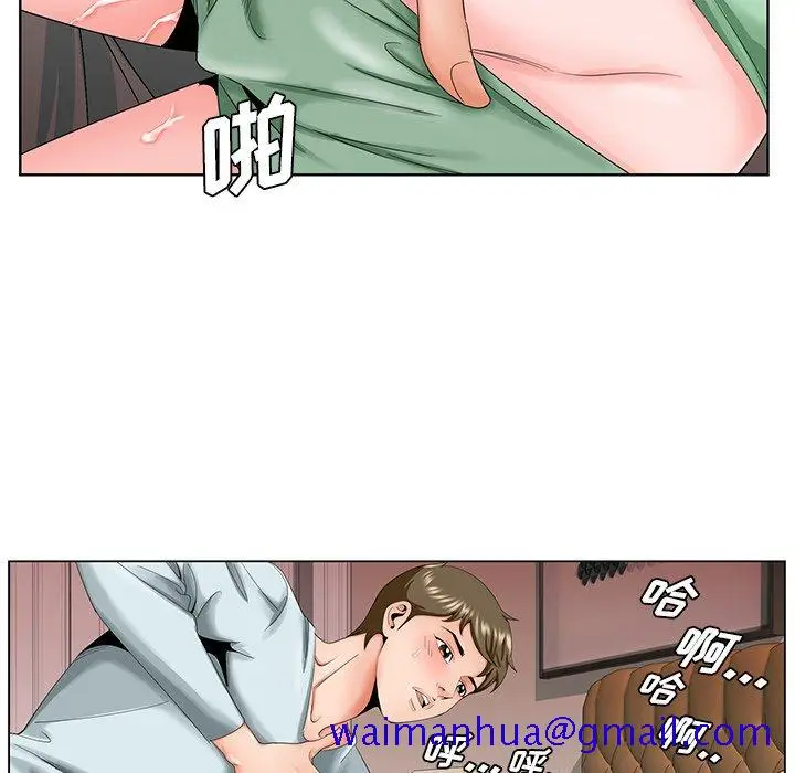 漫画《初恋变嫂嫂》第30章第61张图