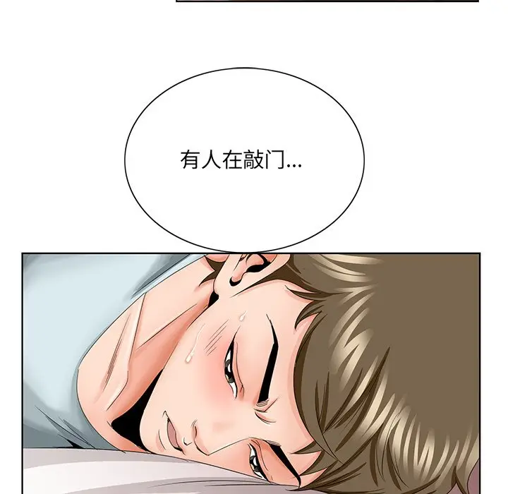漫画《初恋变嫂嫂》第30章第65张图