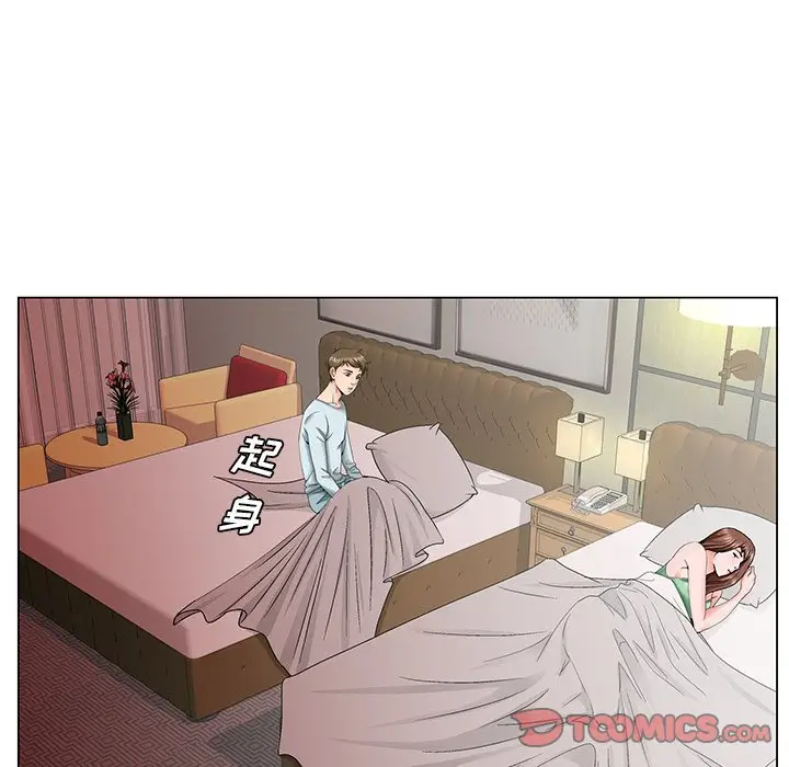 漫画《初恋变嫂嫂》第30章第68张图