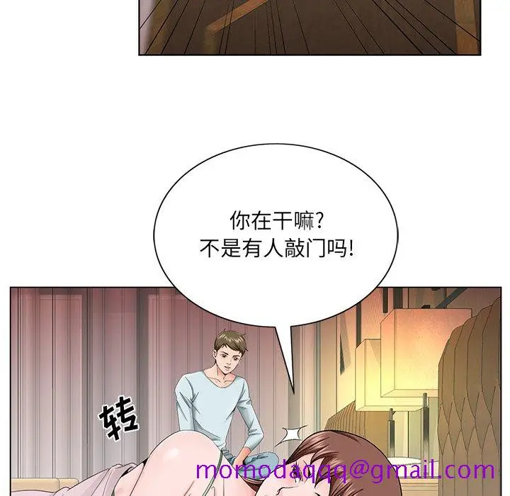 漫画《初恋变嫂嫂》第30章第76张图