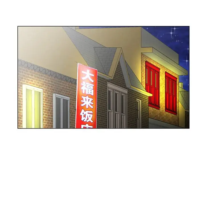 漫画《初恋变嫂嫂》第30章第84张图