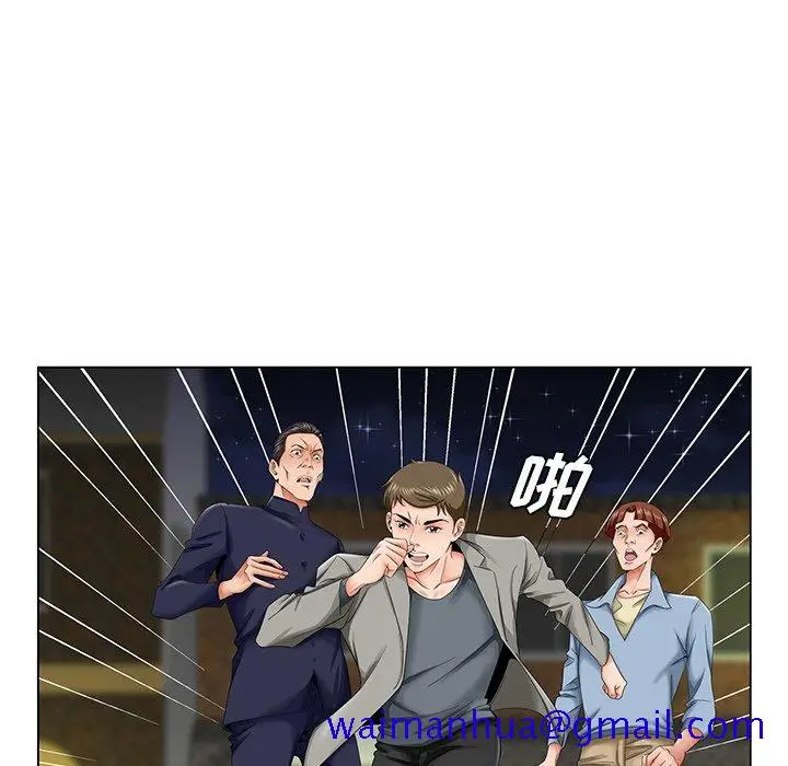 漫画《初恋变嫂嫂》第30章第91张图