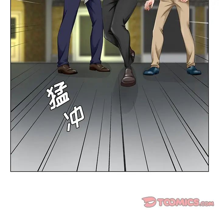 漫画《初恋变嫂嫂》第30章第92张图