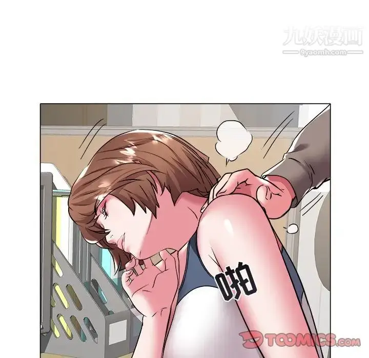 漫画《海女》第26话第10张图