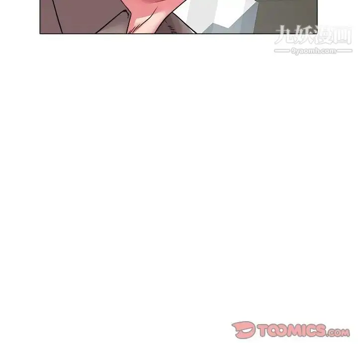 漫画《海女》第26话第14张图
