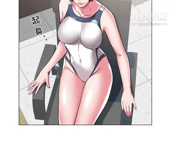 漫画《海女》第26话第17张图