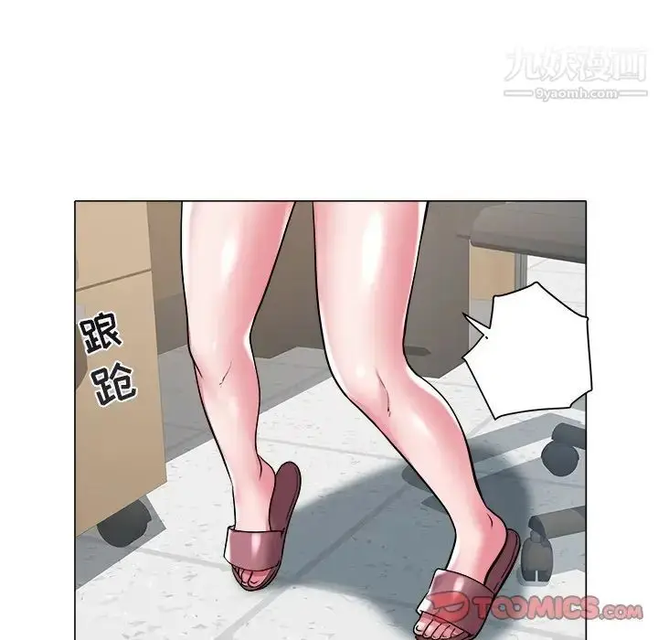 漫画《海女》第26话第18张图