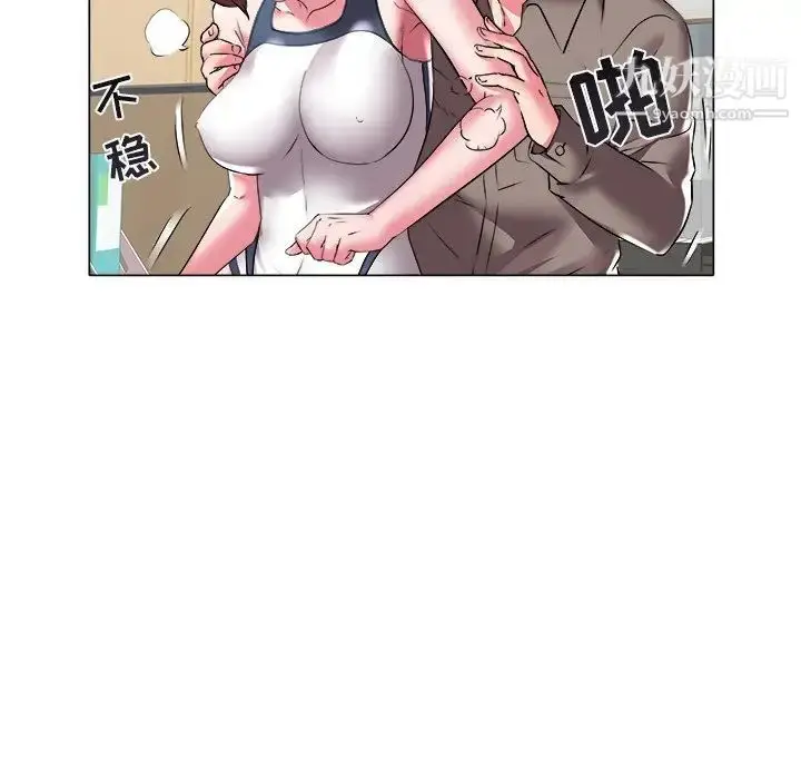 漫画《海女》第26话第20张图