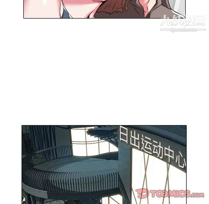 漫画《海女》第26话第22张图