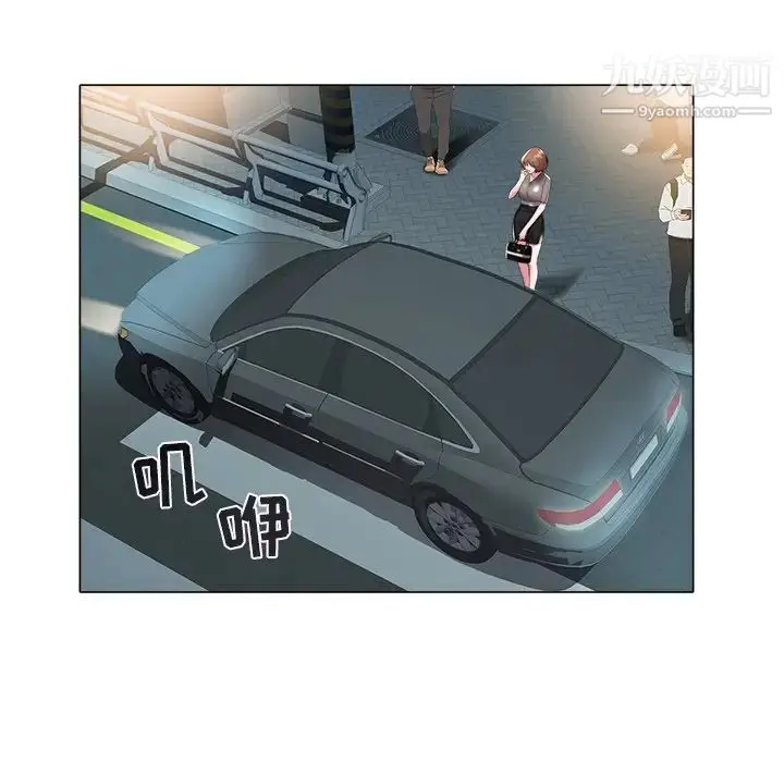 漫画《海女》第26话第25张图