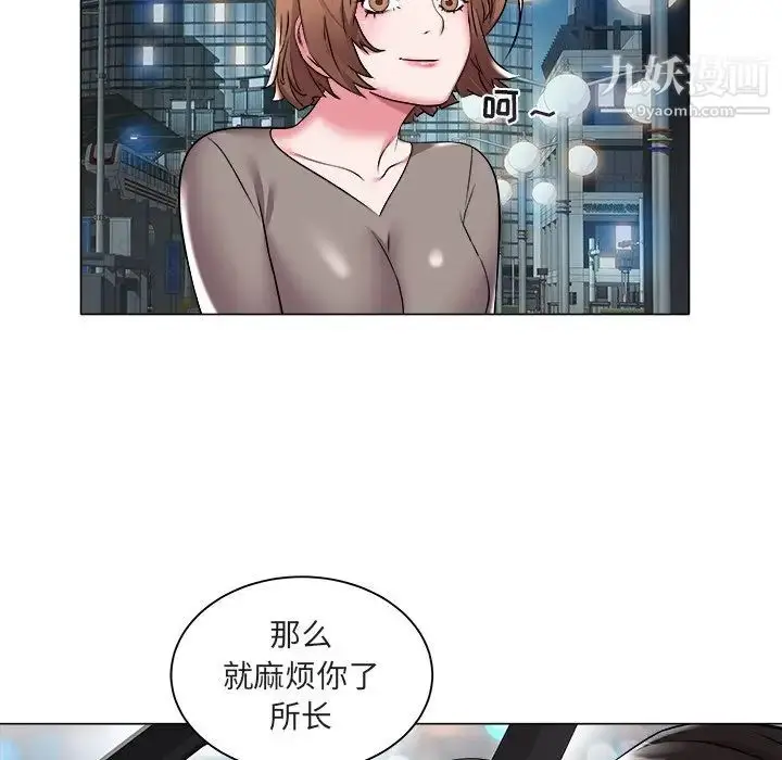 漫画《海女》第26话第28张图