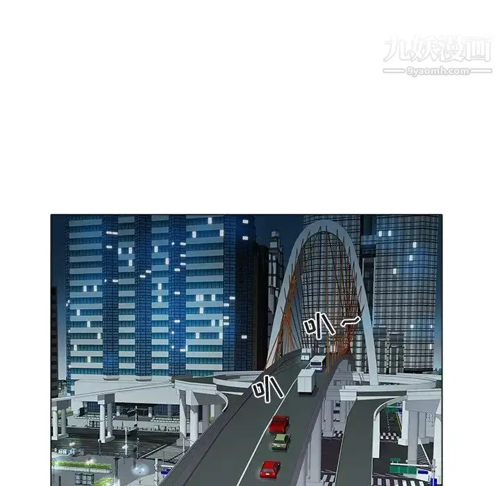 漫画《海女》第26话第31张图