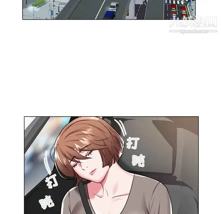 漫画《海女》第26话第32张图