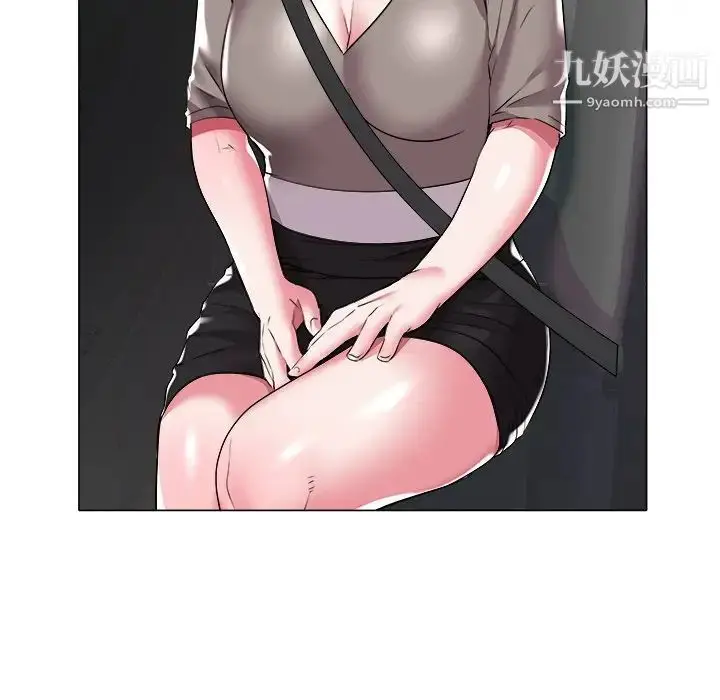 漫画《海女》第26话第33张图