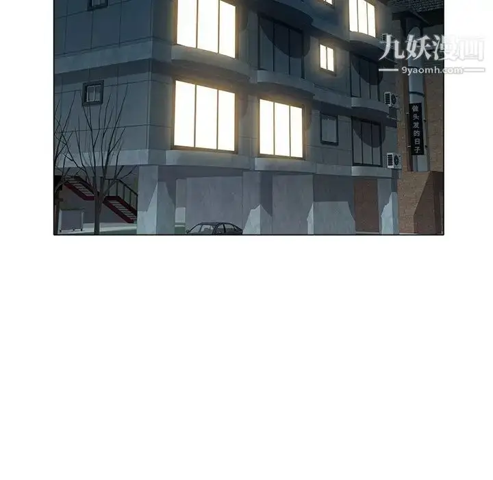 漫画《海女》第26话第36张图