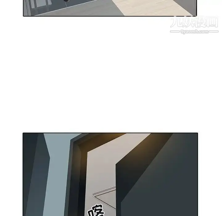 漫画《海女》第26话第41张图