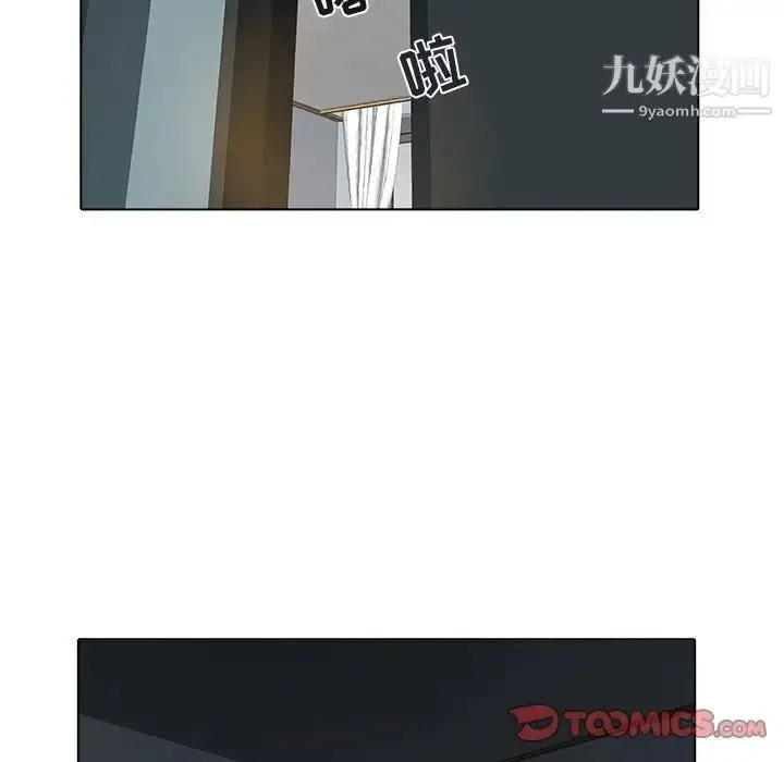 漫画《海女》第26话第42张图