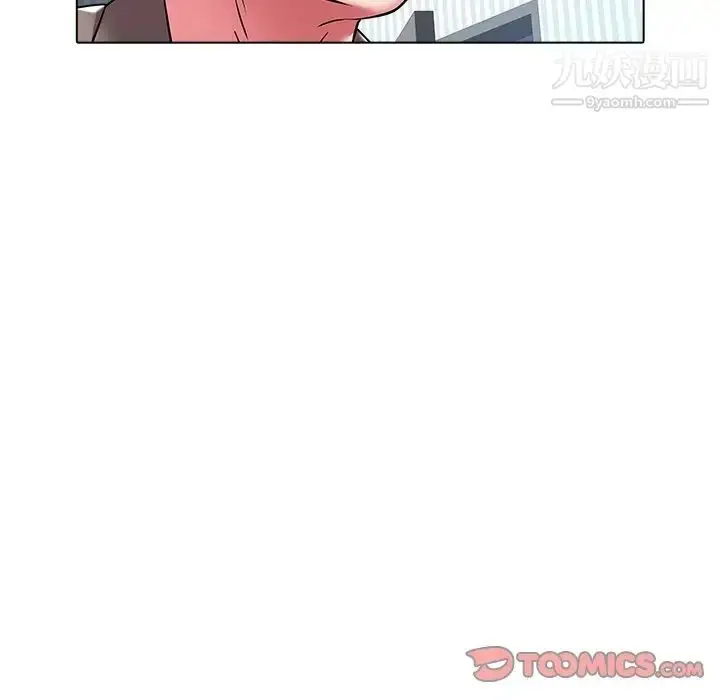 漫画《海女》第26话第46张图