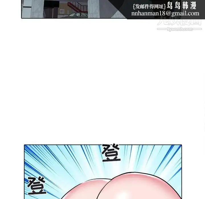 漫画《海女》第26话第51张图