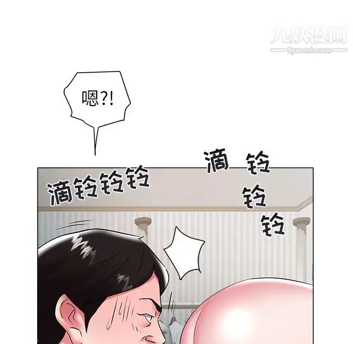 漫画《海女》第26话第55张图