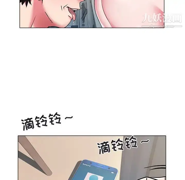 漫画《海女》第26话第56张图